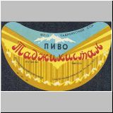 duschambeins (6).jpg